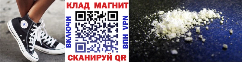 Купить Южно-Сухокумск ГАШ Псилоцибиновые грибы АМФ МЕФ Марихуана
