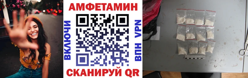 АМФ Розовый Южно-Сухокумск