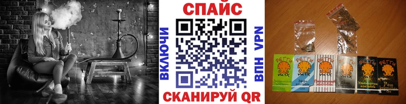 Бутират Butirat МЕГА вход Южно-Сухокумск