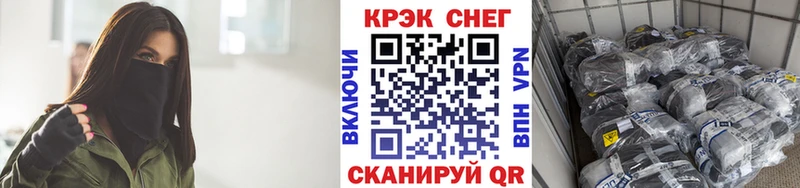 Кокаин Эквадор  Южно-Сухокумск 