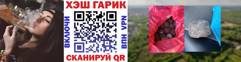 Гашиш 40% ТГК  Южно-Сухокумск 
