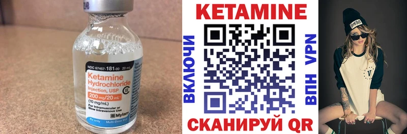 цена   Южно-Сухокумск  kraken как зайти  КЕТАМИН VHQ 