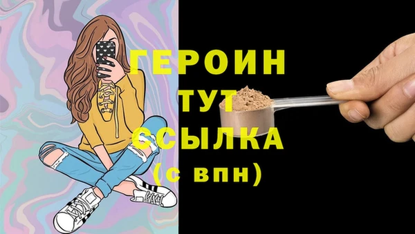 таблы Няндома