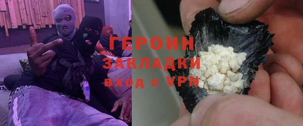 ГАЛЛЮЦИНОГЕННЫЕ ГРИБЫ Нязепетровск