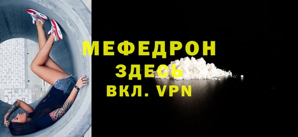ГАЛЛЮЦИНОГЕННЫЕ ГРИБЫ Нязепетровск
