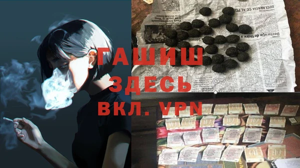 амфетамин Алзамай