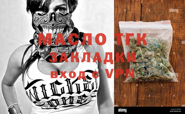 амфетамин Алзамай