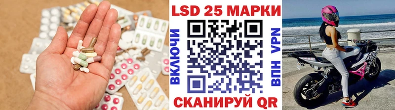 LSD-25 экстази кислота  это наркотические препараты  Южно-Сухокумск  дарнет шоп  omg ТОР 