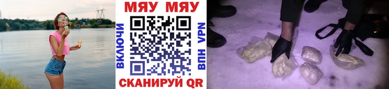 Мефедрон mephedrone  дарнет шоп  Южно-Сухокумск 
