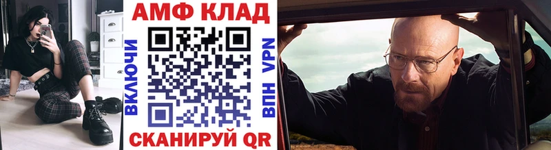OMG как войти  Южно-Сухокумск  МЕТАМФЕТАМИН пудра 