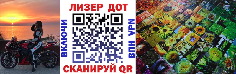 Марки 25I-NBOMe 1,8мг Южно-Сухокумск