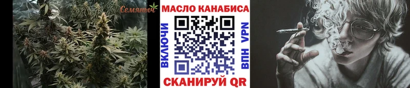 Дистиллят ТГК THC oil Южно-Сухокумск